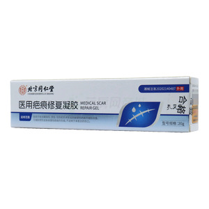 內(nèi)廷上用 醫(yī)用疤痕修復(fù)凝膠(湖南仁馨生物技術(shù)有限公司)-湖南仁馨
