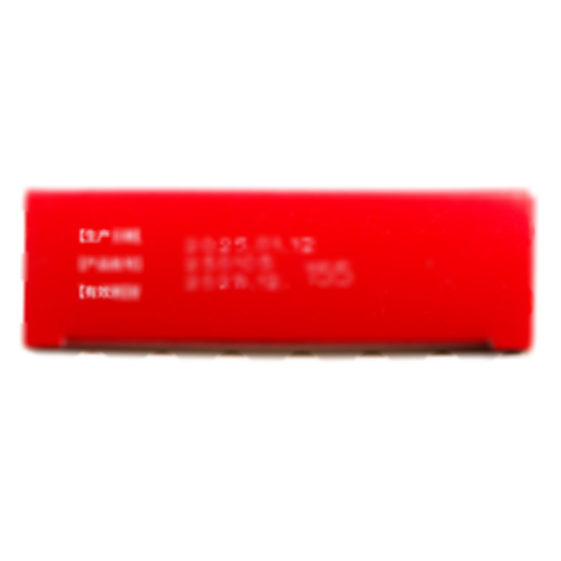 舒筋丸 - 參鴿藥業(yè)