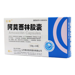 珍棒 阿莫西林膠囊價格(珍棒 阿莫西林膠囊多少錢)