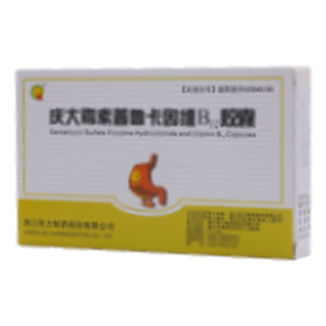 慶大霉素普魯卡因維B12膠囊(海口奇力制藥股份有限公司)-奇力制藥