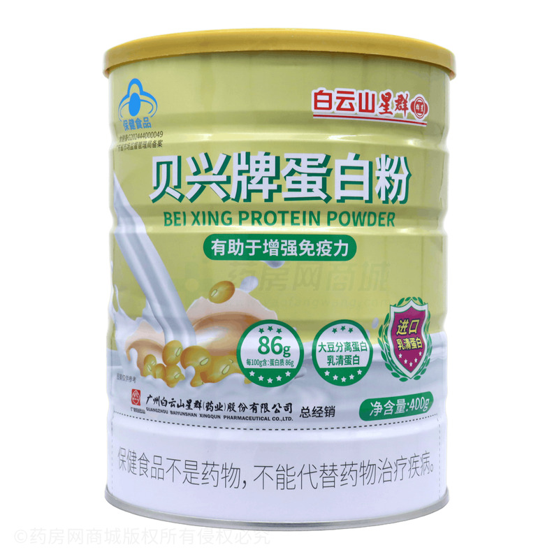 蛋白粉 - 廣東長興生物