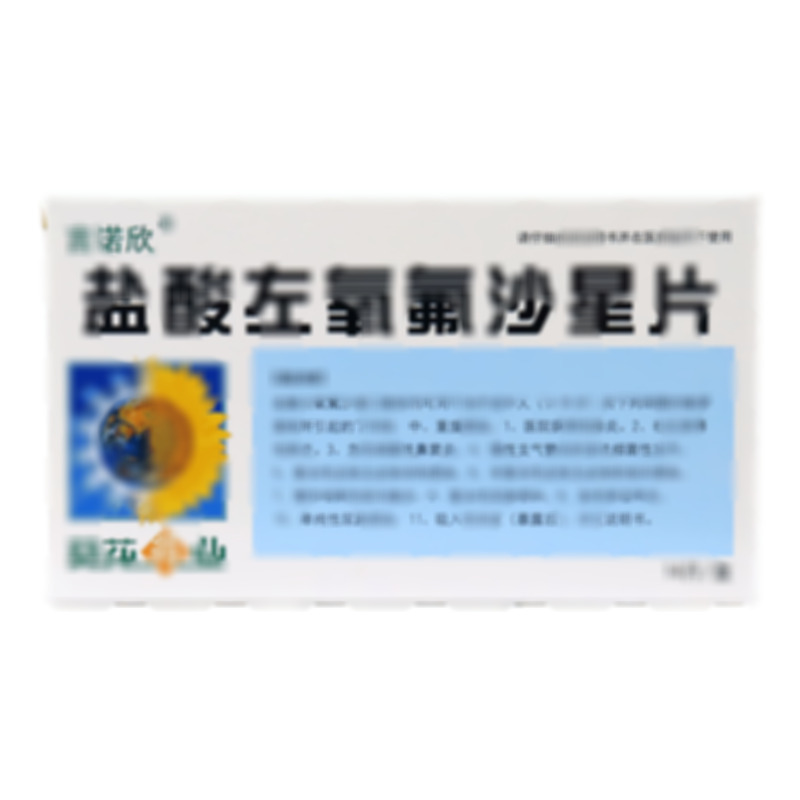 鹽酸左氧氟沙星片 - 上?；溉A