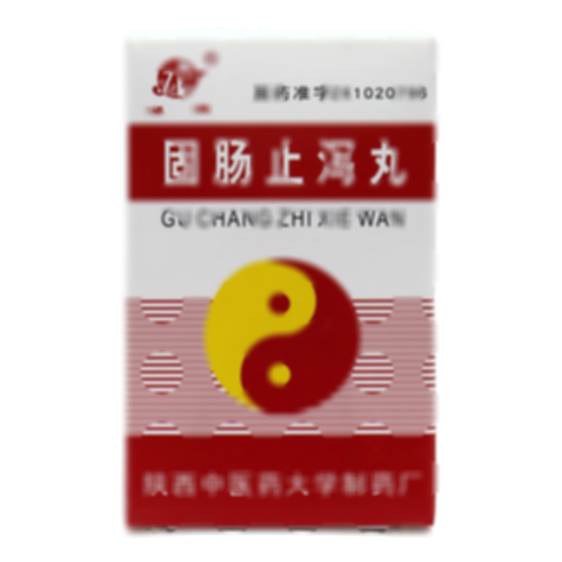 固腸止瀉丸 - 陜中藥業(yè)