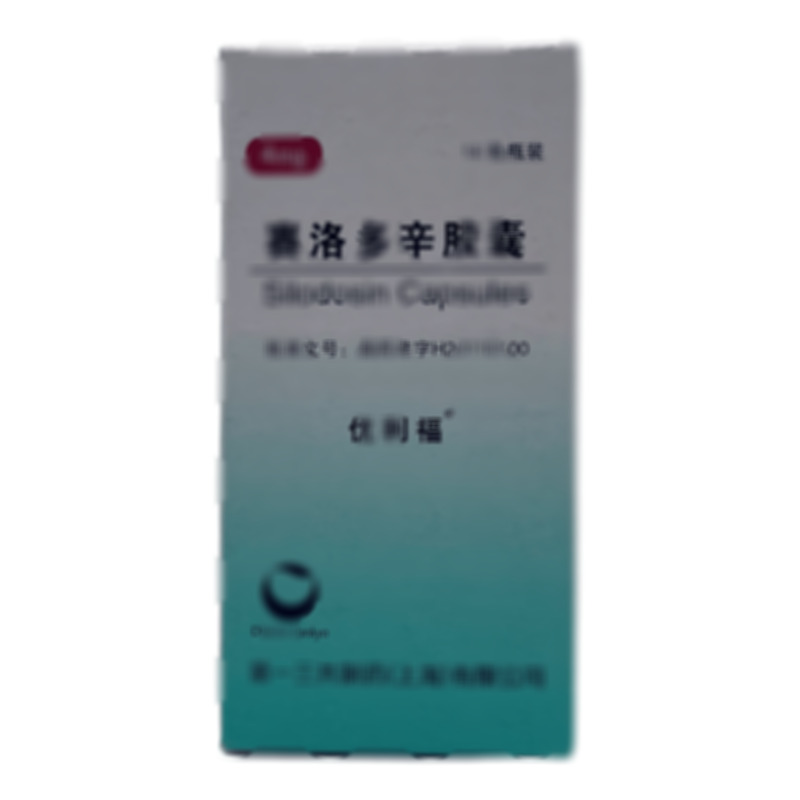 優(yōu)利福 賽洛多辛膠囊 - 三共制藥