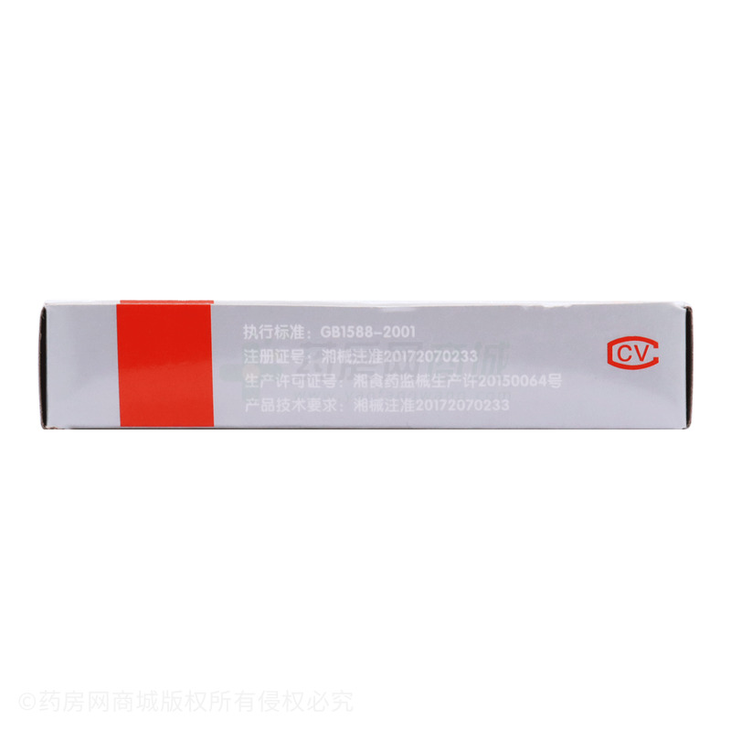 玻璃體溫計 - 洪江市正興