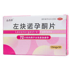 左炔諾孕酮片(北京法莫斯達(dá)制藥科技有限公司)-北京法莫斯達(dá)
