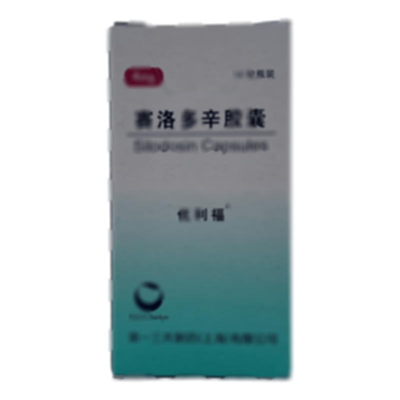 優(yōu)利福 賽洛多辛膠囊 - 三共制藥