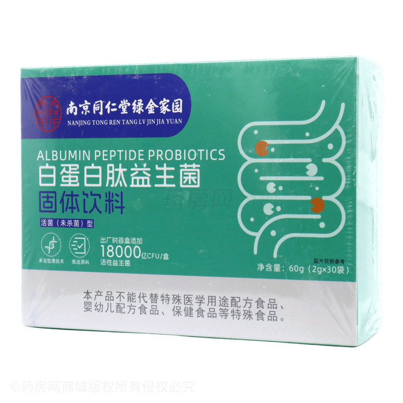 白蛋白肽益生菌固體飲料 - 安徽星宏