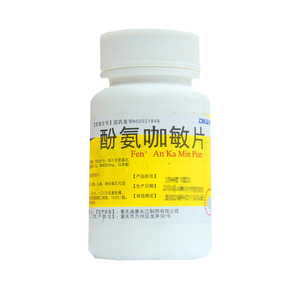 酚氨咖敏片價格(酚氨咖敏片多少錢)