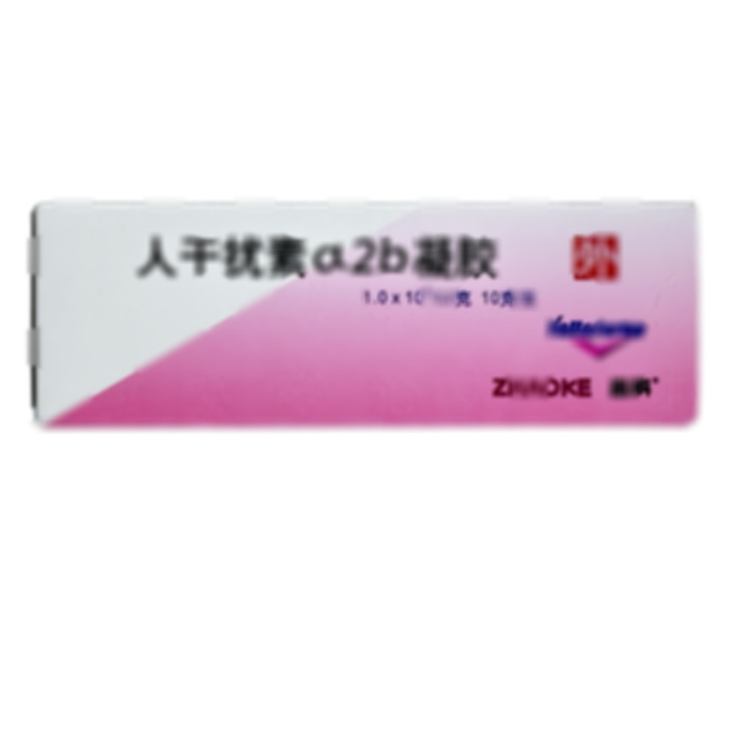 尤靖安 人干擾素α2b凝膠 - 合肥兆科