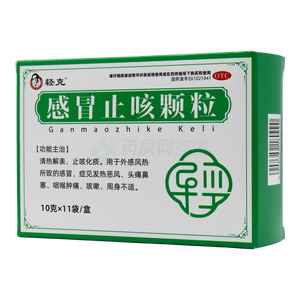 輕克 感冒止咳顆粒價格(輕克 感冒止咳顆粒多少錢)