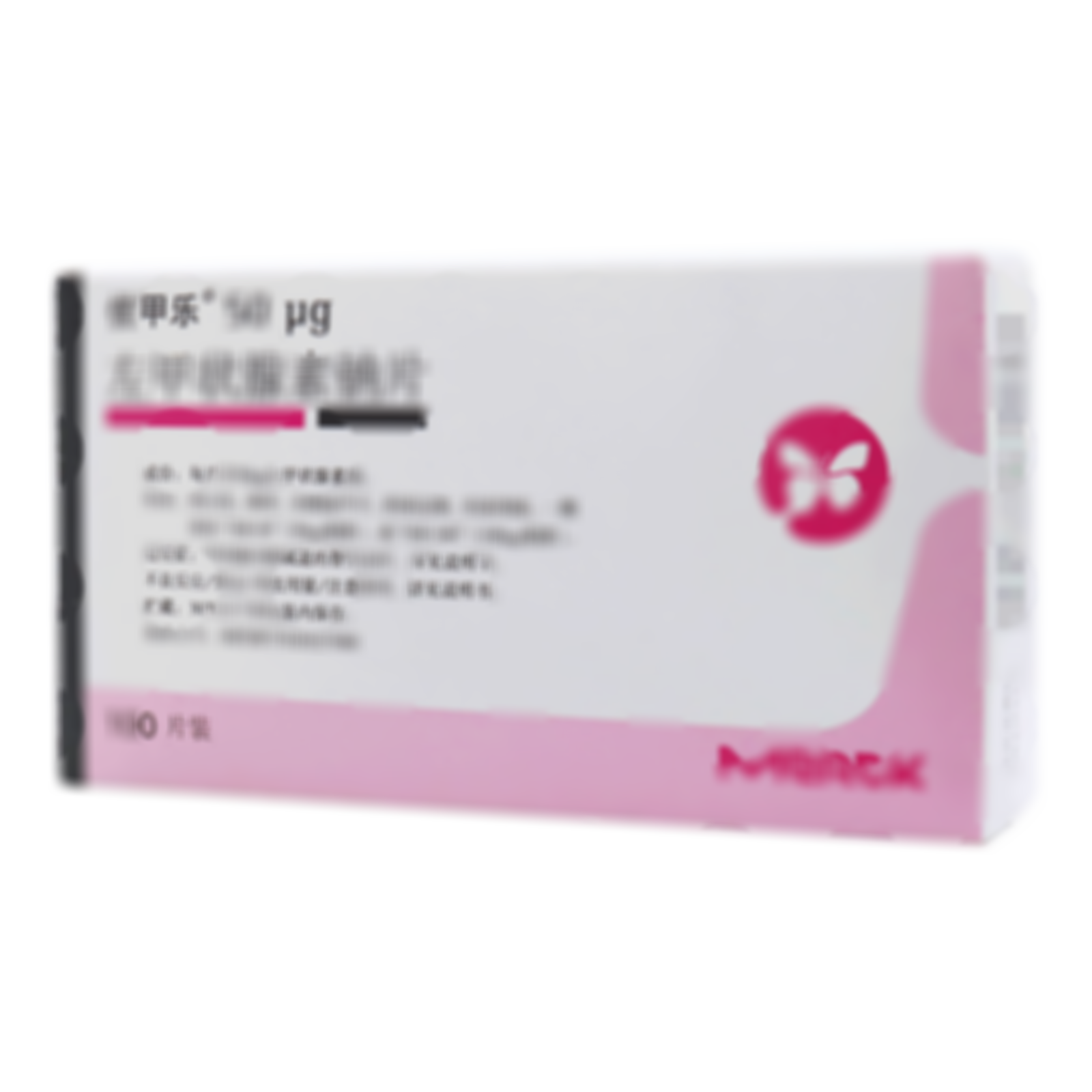 左甲狀腺素鈉片