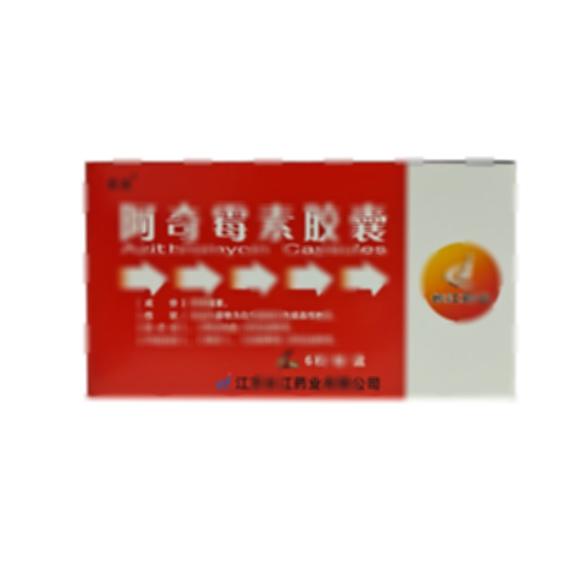 圣迪 阿奇霉素膠囊 - 江蘇長江