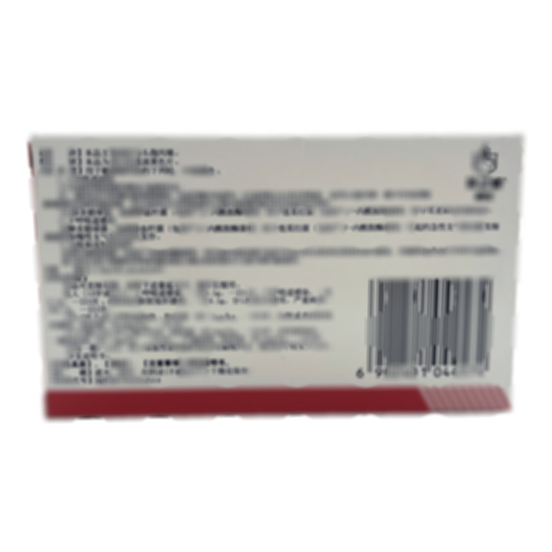 銀力舒 頭孢丙烯分散片 - 白云山總廠