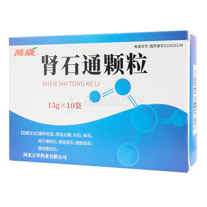 腎石通顆粒價格(腎石通顆粒多少錢)