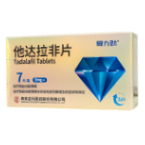 他達(dá)拉非片(南京正科醫(yī)藥股份有限公司)