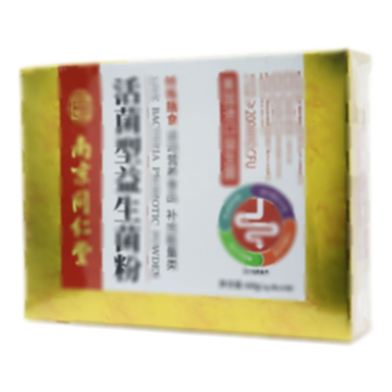 活菌型益生菌粉