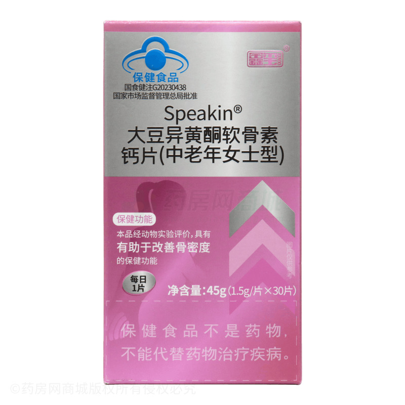 Speakin 大豆異黃酮軟骨素鈣片 - 鑫璽生物