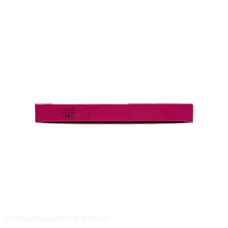 麝香祛風(fēng)濕膏 - 廣東粵威