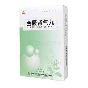 金匱腎氣丸價(jià)格(金匱腎氣丸多少錢)