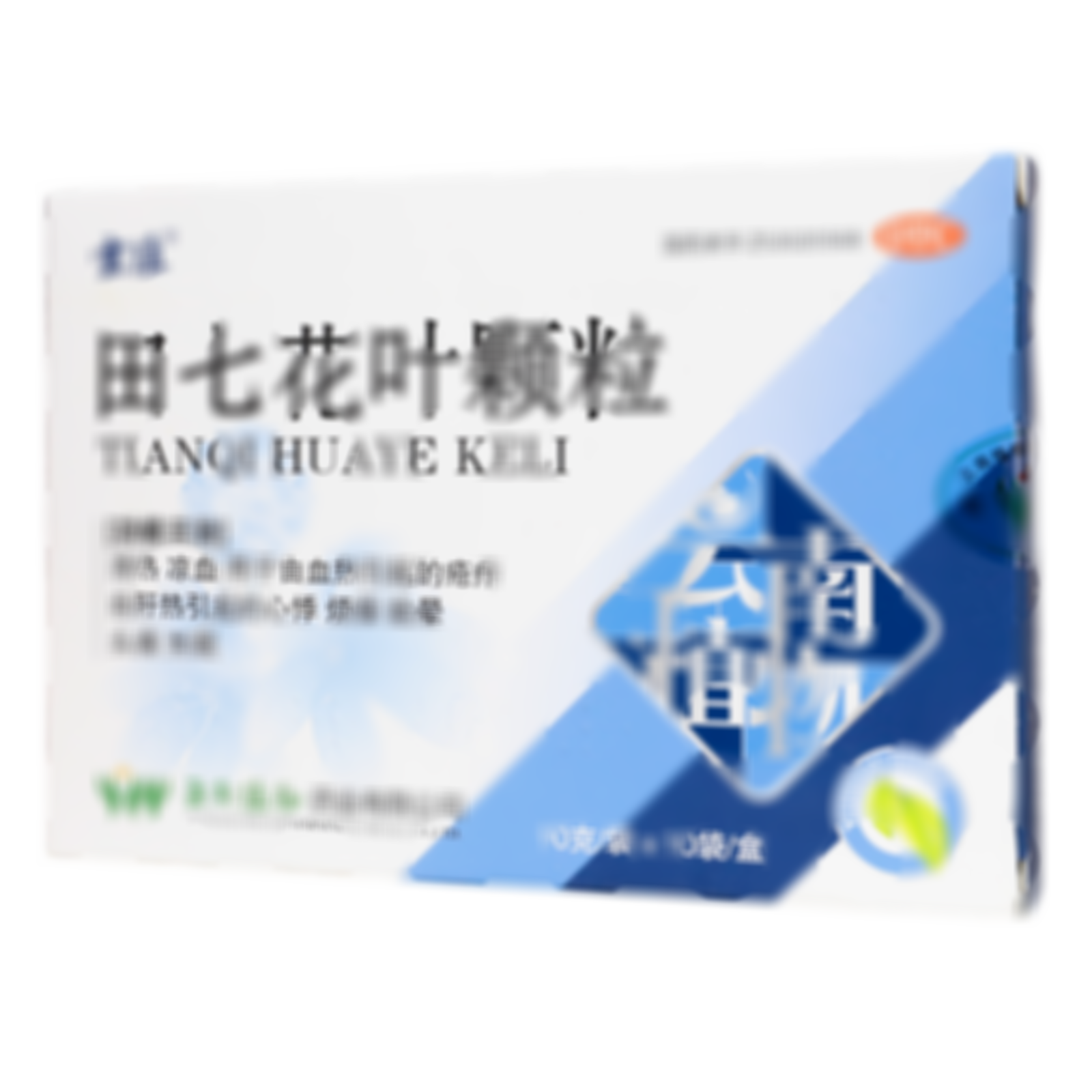 田七花葉顆粒