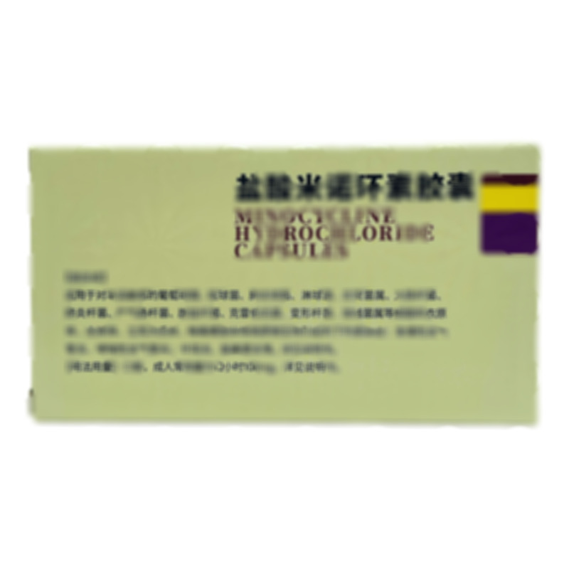 鹽酸米諾環(huán)素膠囊 - 仁濟制藥