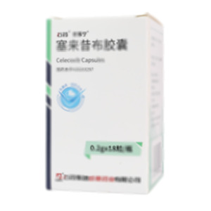 塞來昔布膠囊(石藥集團(tuán)歐意藥業(yè)有限公司)-歐意藥業(yè)