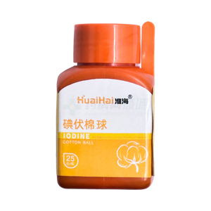 碘伏棉球價格(碘伏棉球多少錢)