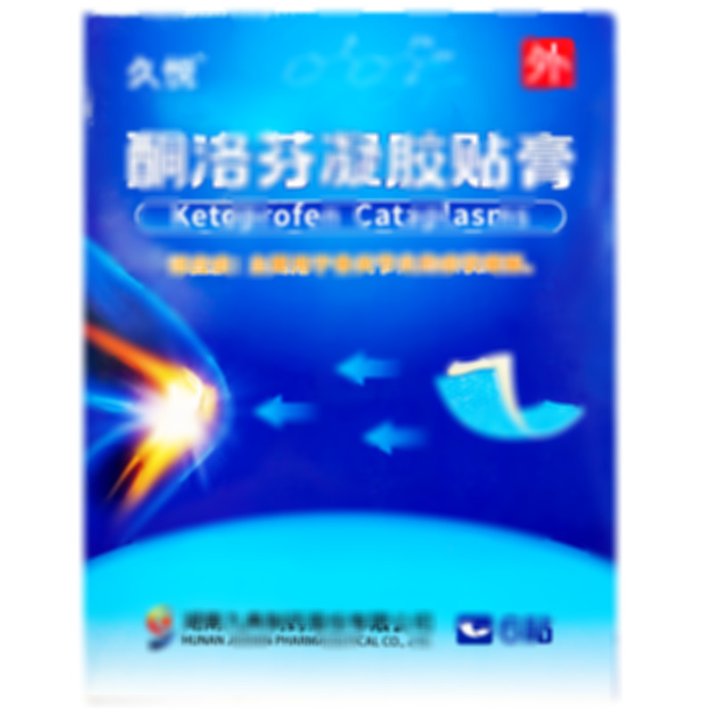 酮洛芬凝膠貼膏