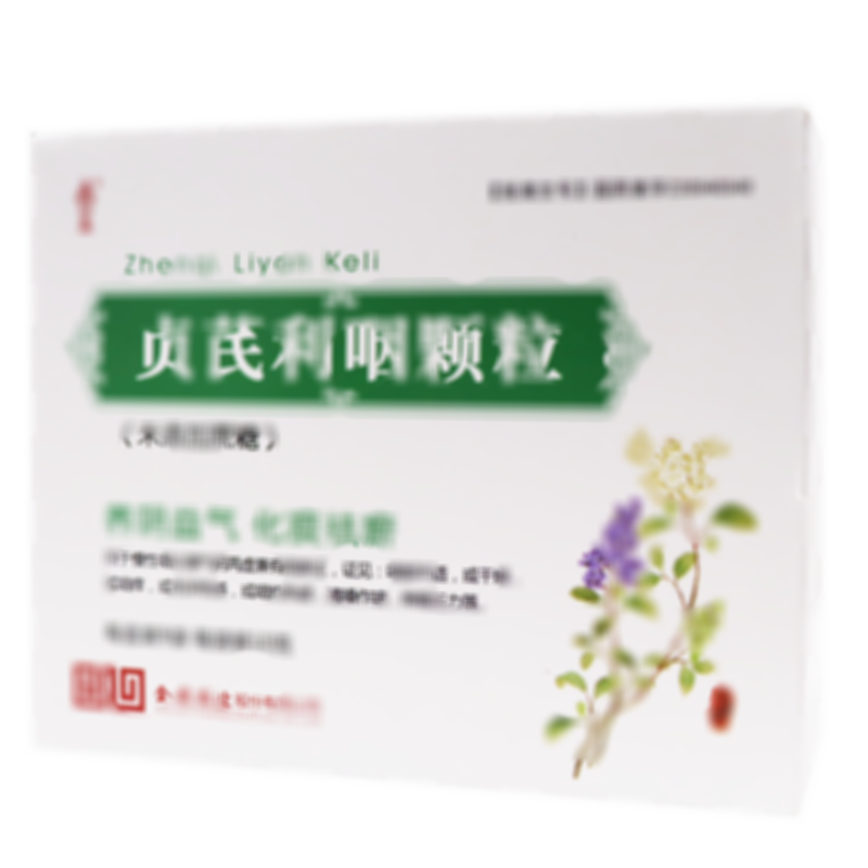 貞芪利咽顆粒