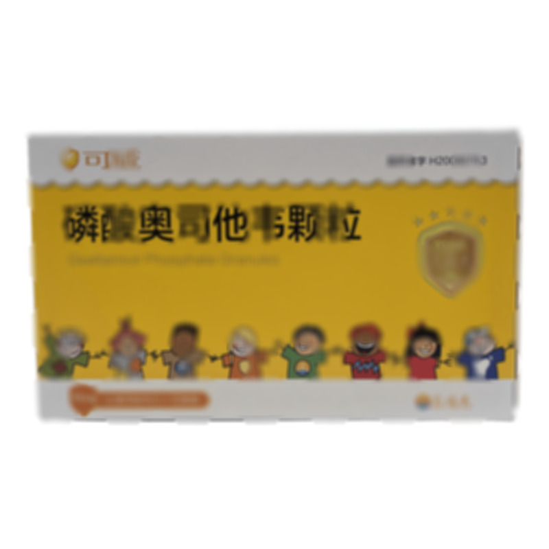 可威 磷酸奧司他韋顆粒 - 宜昌東陽(yáng)光