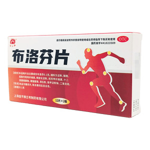金不換 布洛芬片價(jià)格(金不換 布洛芬片多少錢)