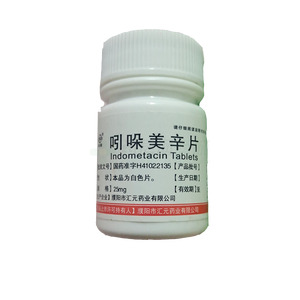 普健 吲哚美辛片價(jià)格(普健 吲哚美辛片多少錢(qián))