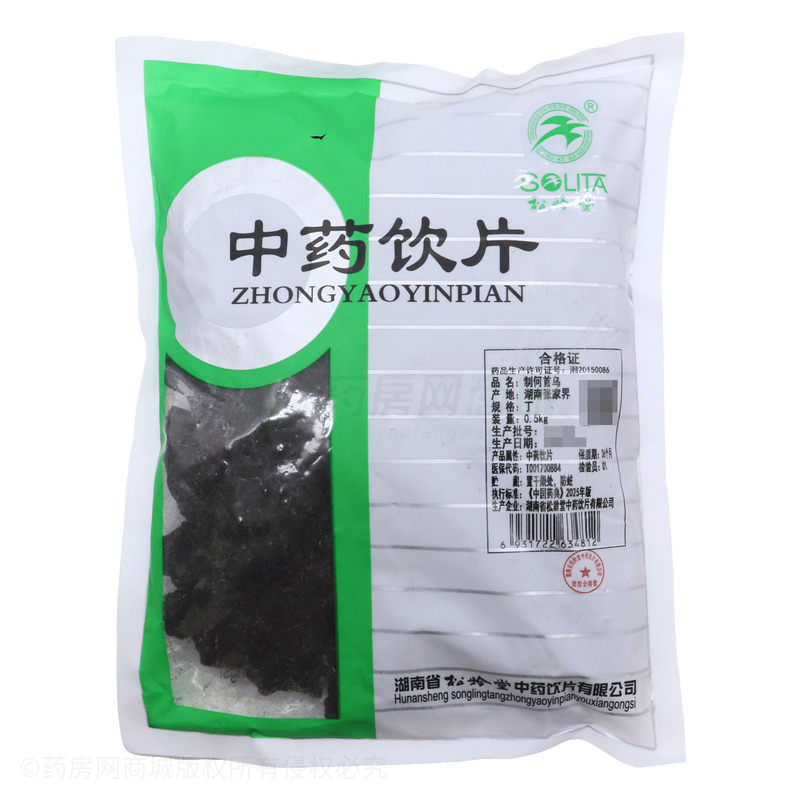 制何首烏 - 松齡堂中藥