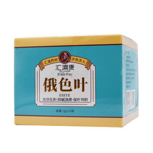 匯濟(jì)康 俄色葉價(jià)格(匯濟(jì)康 俄色葉多少錢)
