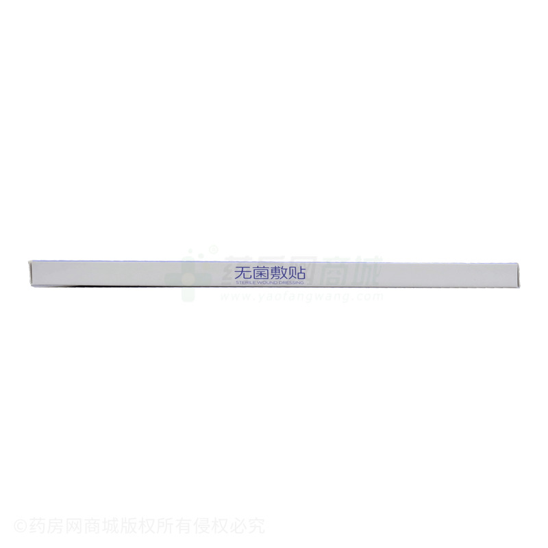 無菌敷貼