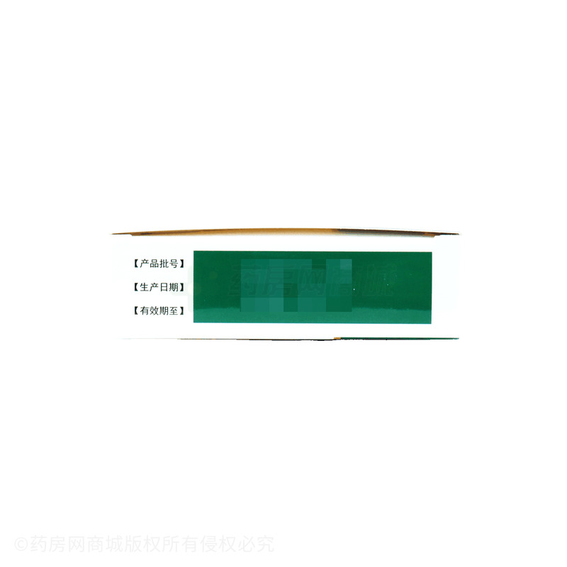 葵花 風(fēng)寒感冒顆粒 - 西秀制藥