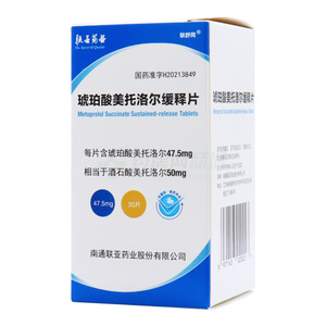 聯(lián)舒同 琥珀酸美托洛爾緩釋片價格(聯(lián)舒同 琥珀酸美托洛爾緩釋片多少錢)