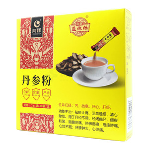 丹參粉價(jià)格(丹參粉多少錢)