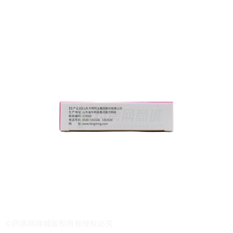 雙唑泰陰道泡騰片 - 山東方明