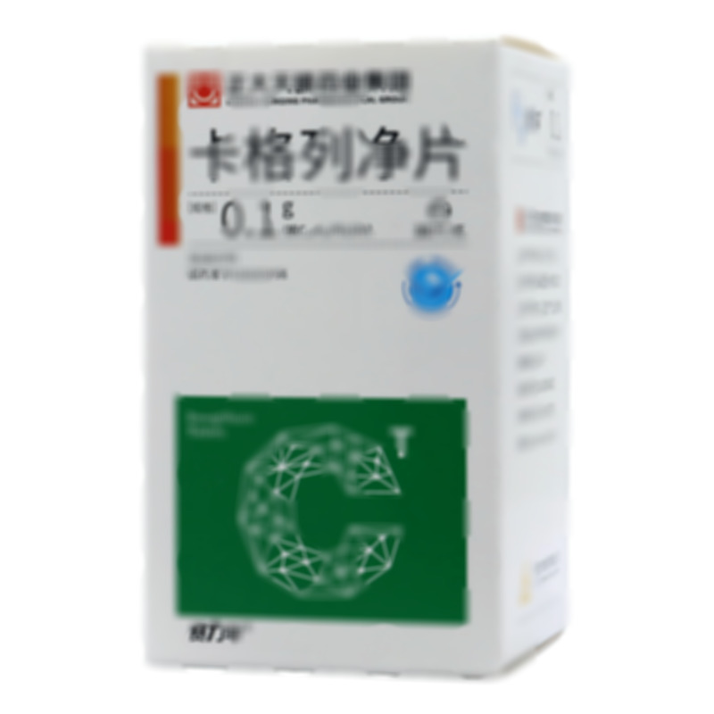 卡格列凈片 - 正大天晴