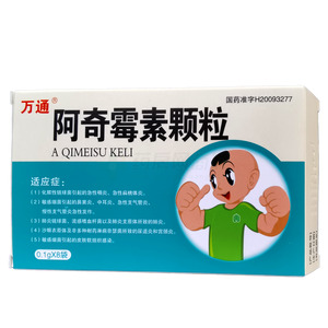 阿奇霉素顆粒價格(阿奇霉素顆粒多少錢)