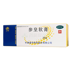 三順 參皇軟膏價(jià)格(三順 參皇軟膏多少錢(qián))