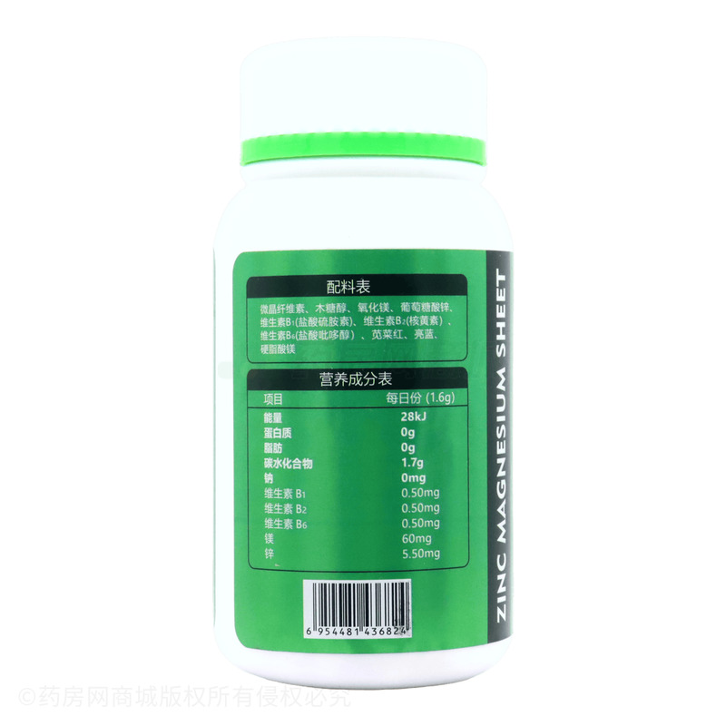 三誠 鋅鎂片 - 江西三誠