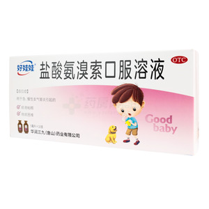 鹽酸氨溴索口服溶液(華潤(rùn)三九(唐山)藥業(yè)有限公司)-華潤(rùn)三九(唐山)