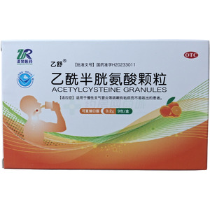 乙舒 乙酰半胱氨酸顆粒價格(乙舒 乙酰半胱氨酸顆粒多少錢)