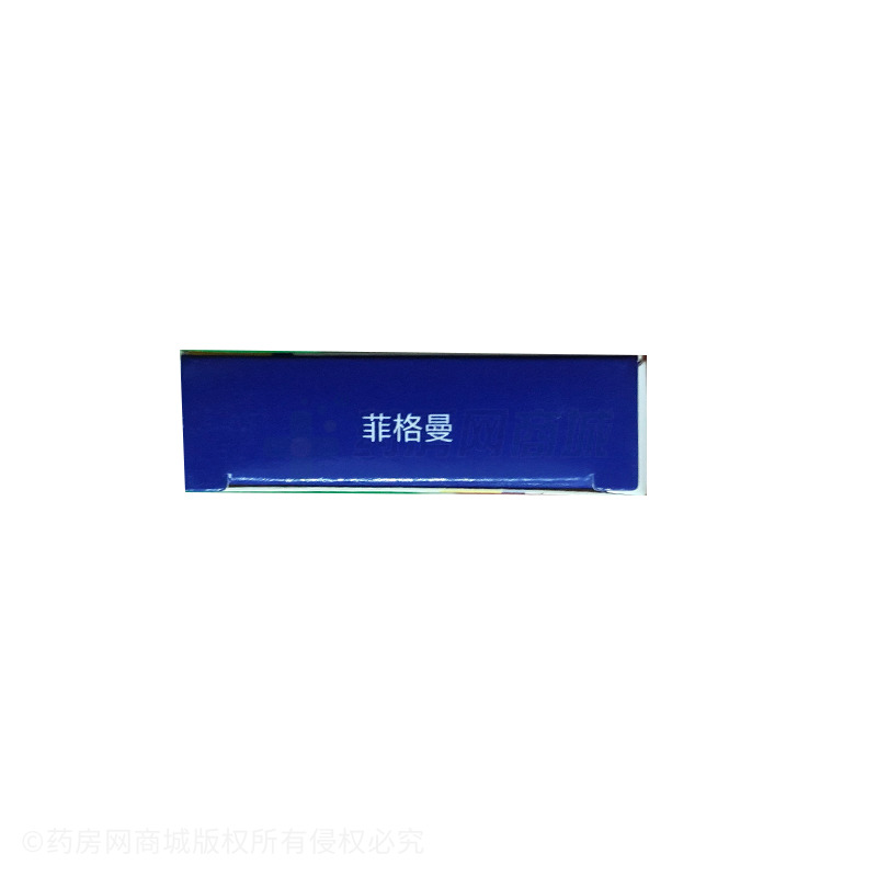 氯雷他定片 - 北大醫(yī)藥