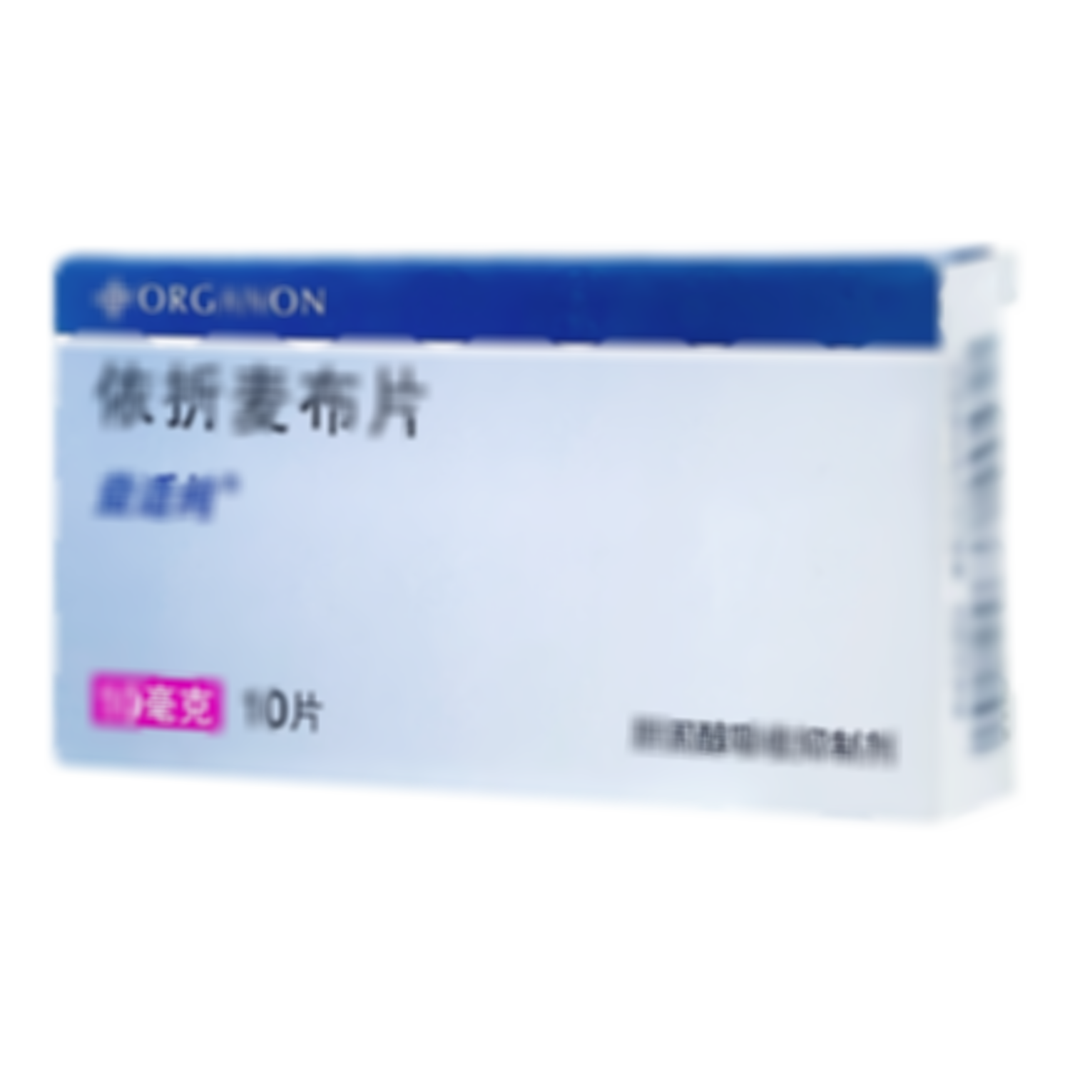 依折麥布片