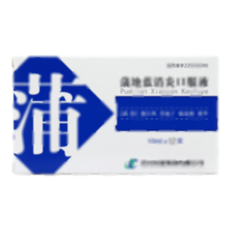 蒲地藍消炎口服液 - 江蘇濟川