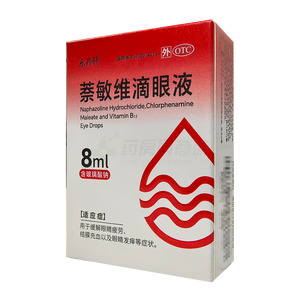 萘敏維滴眼液價(jià)格(萘敏維滴眼液多少錢)